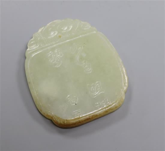 A 19th century Chinese pale celadon jade plaque